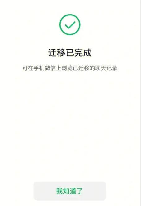 怎么查看对方的微信聊天记录内容,如何实时查看对方的微信聊天记录