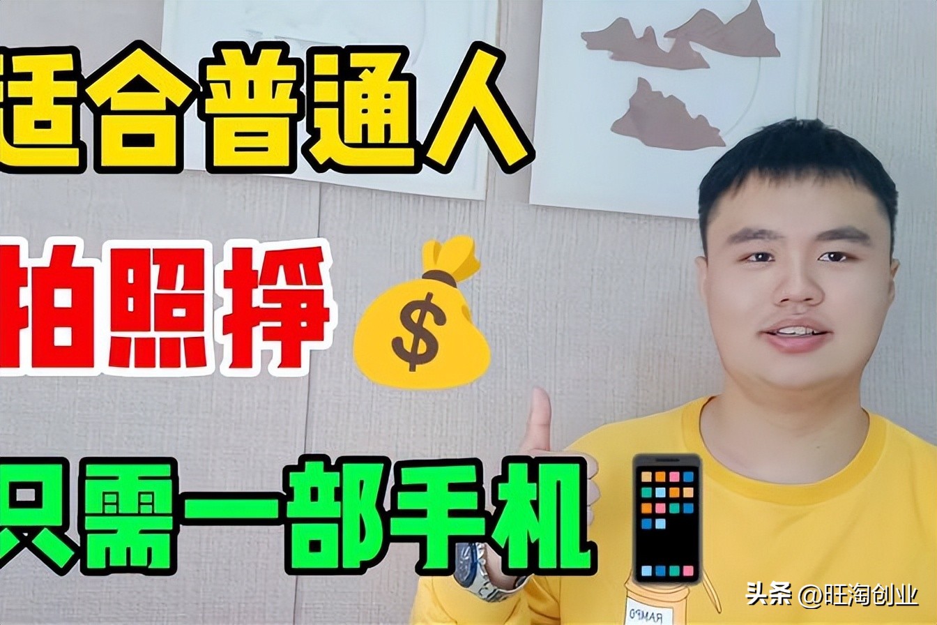 手机上哪些软件可以赚钱,手机哪些软件真的可以赚钱