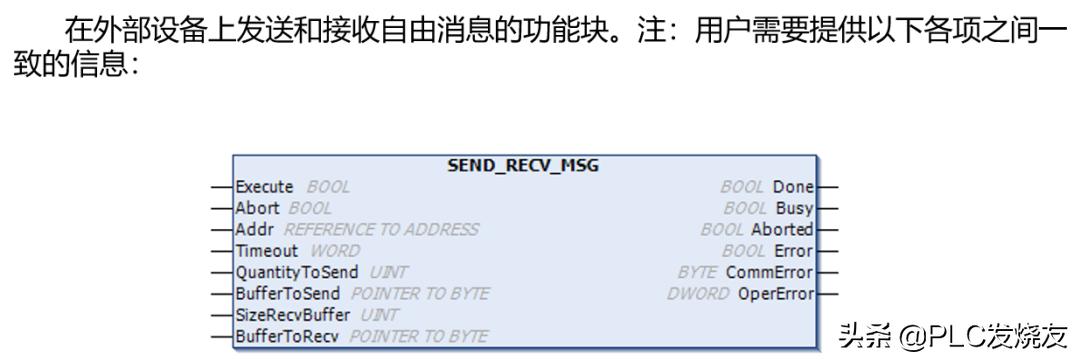 施耐德m241modbustcp,施耐德变频器的modbustcp通讯