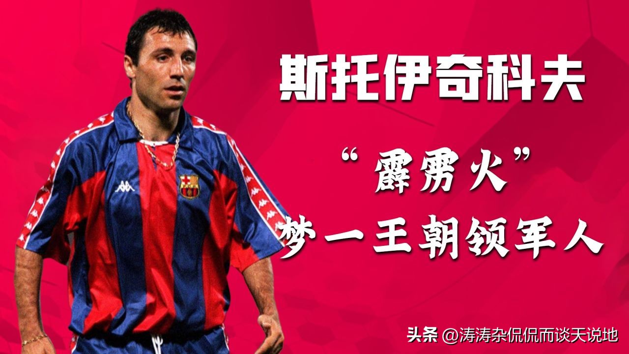 美国排名前十的巨星,美国足球明星排名前十