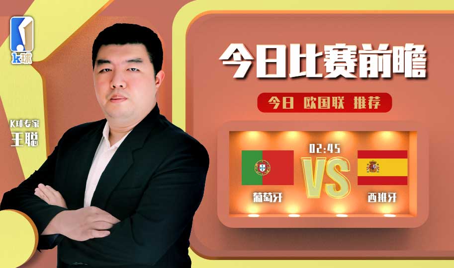 k球专家澳超推荐,k球专家免费推荐欧冠