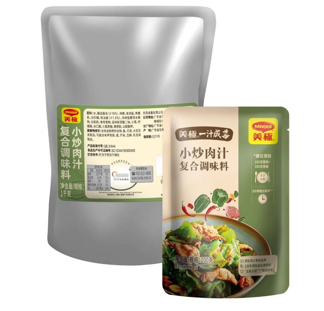 2023年南京高端餐饮行业报告,2018中国新餐饮趋势报告