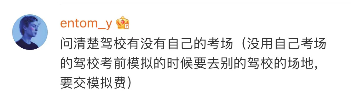 武汉驾校通过率排行榜,武汉驾校排名一览表