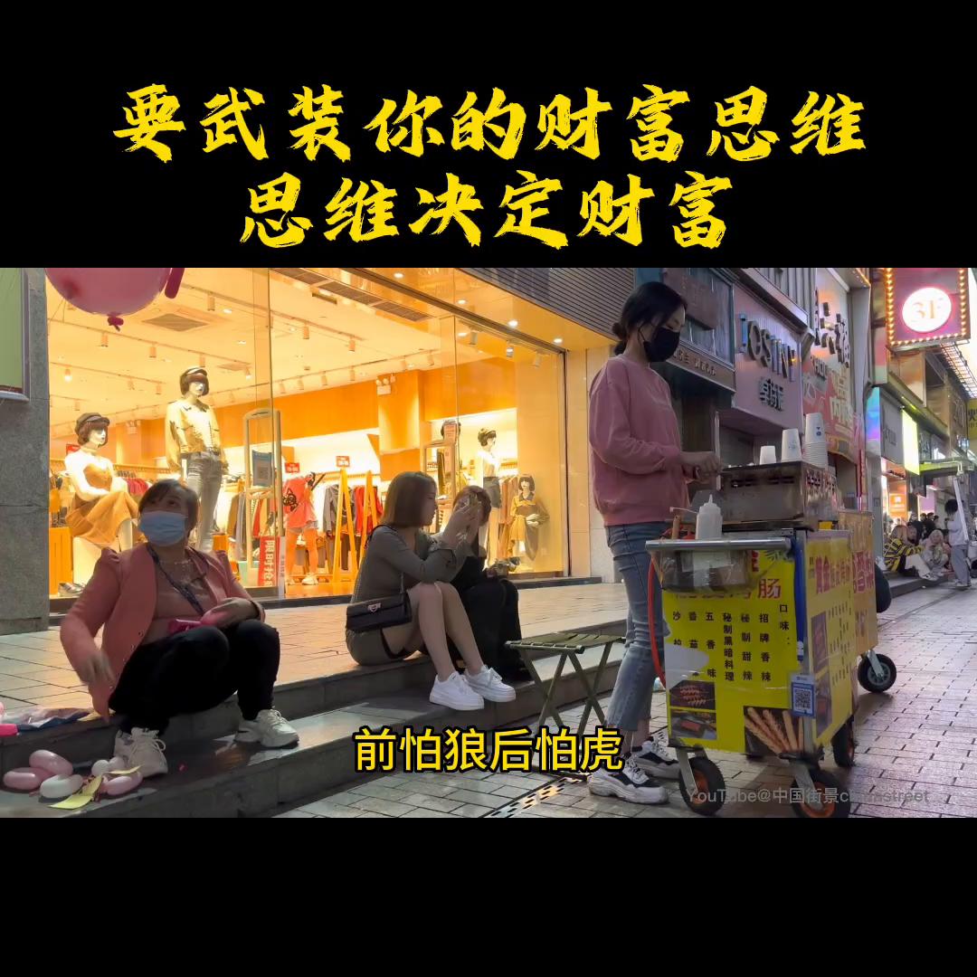 赚钱思维视频大全,赚钱思维和商业模式营销模式