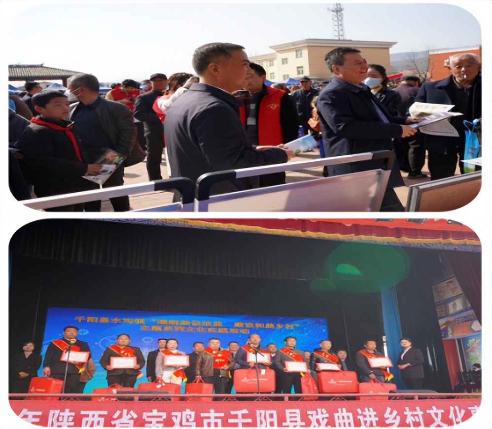 千阳县水沟镇举办“唱响燕伋故里建设和美乡村”系列文艺活动
