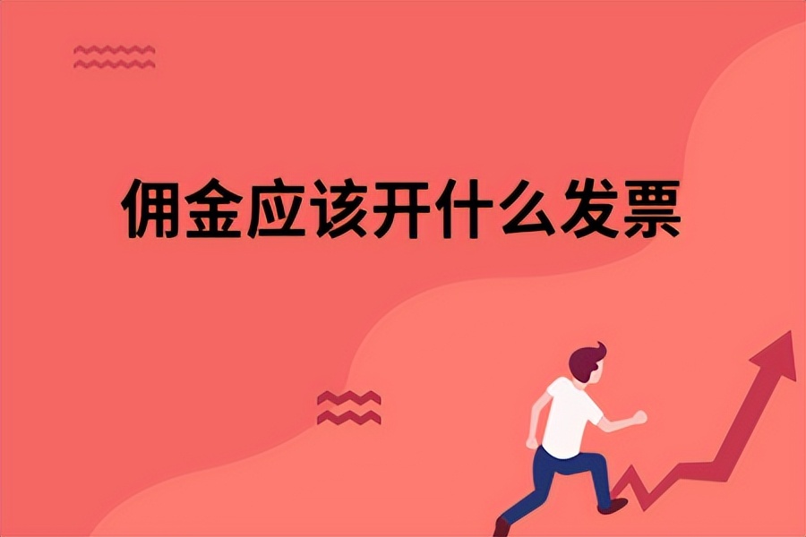 无票支出为什么造成利润虚高,无票收入如何增加成本