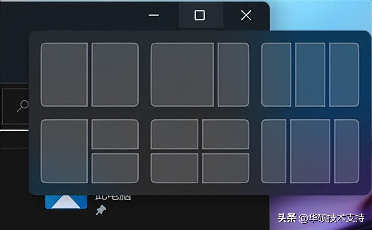 win11有什么新功能,win11好用功能介绍