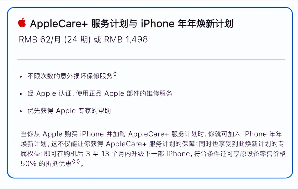 2023年苹果手机怎么选,2023年苹果se4