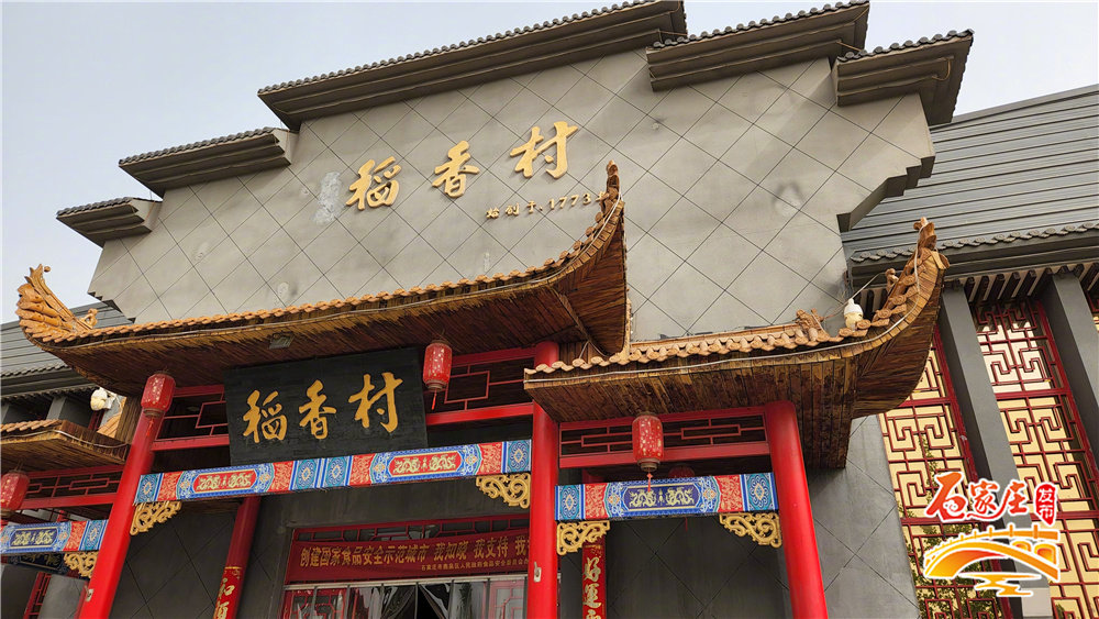 揭秘百年老字号稻香村,匠心老字号北京稻香村