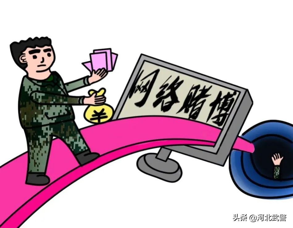 军营网赌网贷问题反思,部队网赌网贷的危害自查