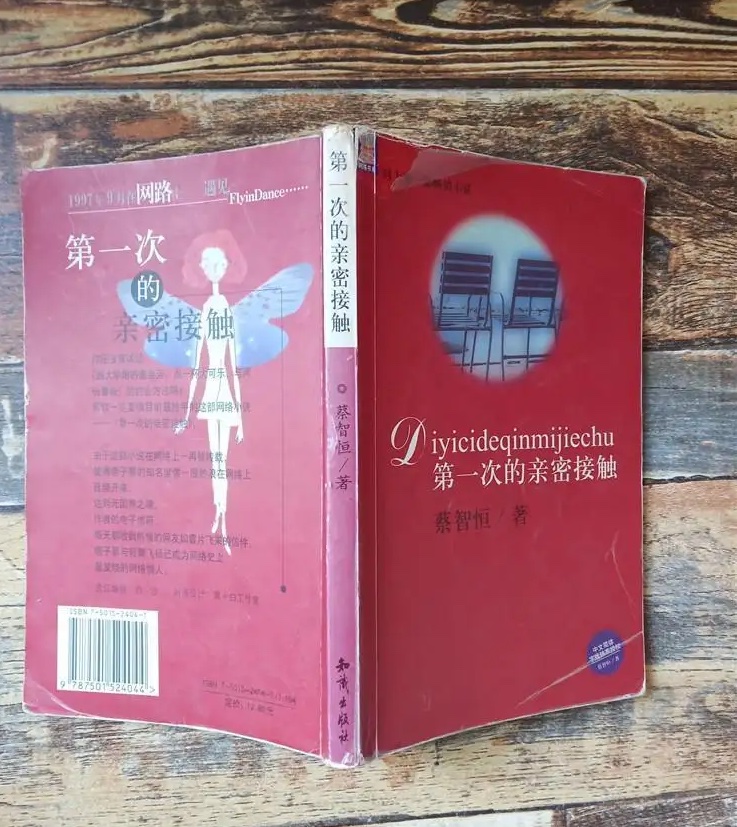 盘点当年的网络用语,那些曾经流行的网络用语