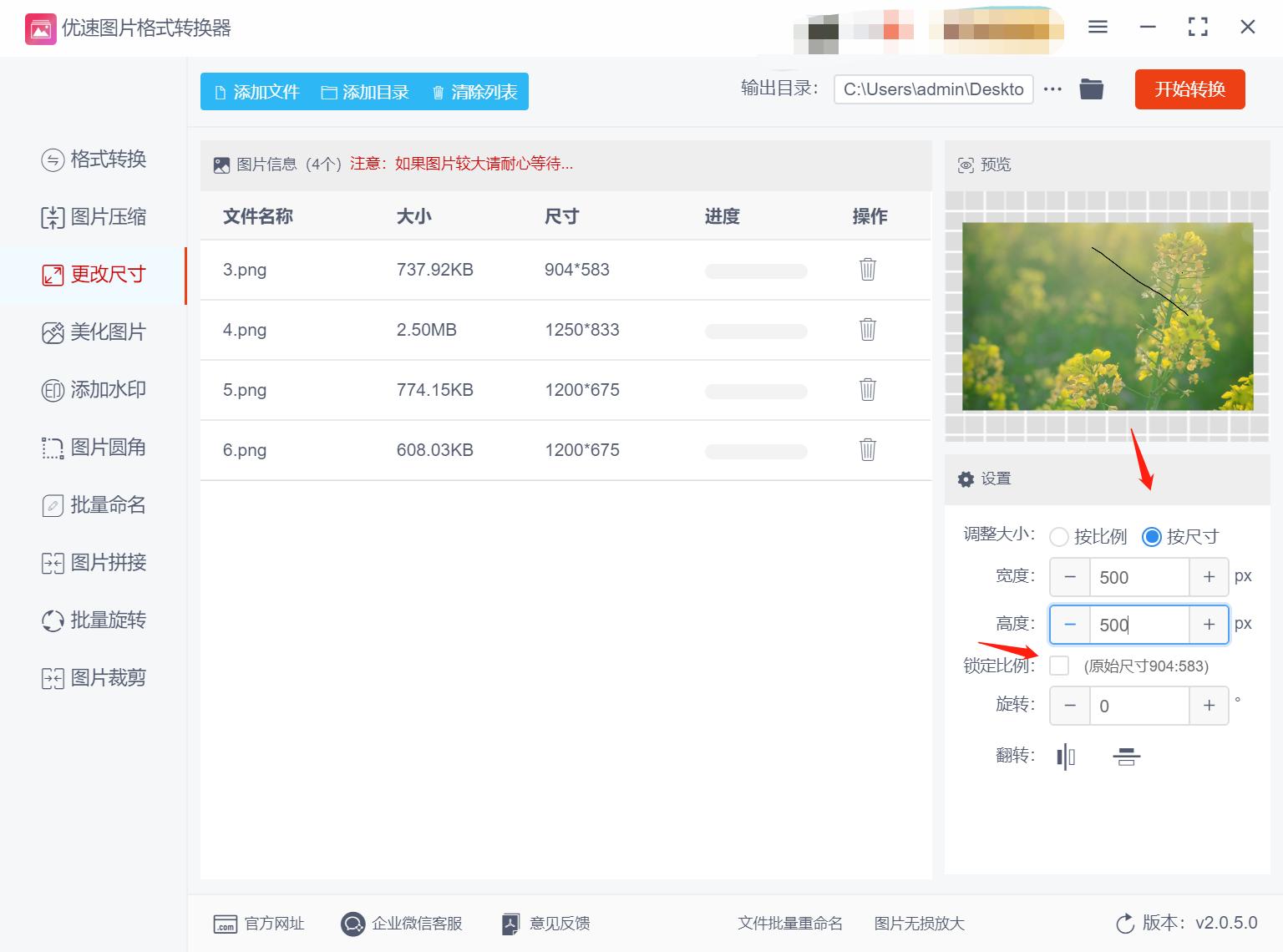 照片尺寸怎么修改为100k以下,修改照片大小尺寸用什么软件免费