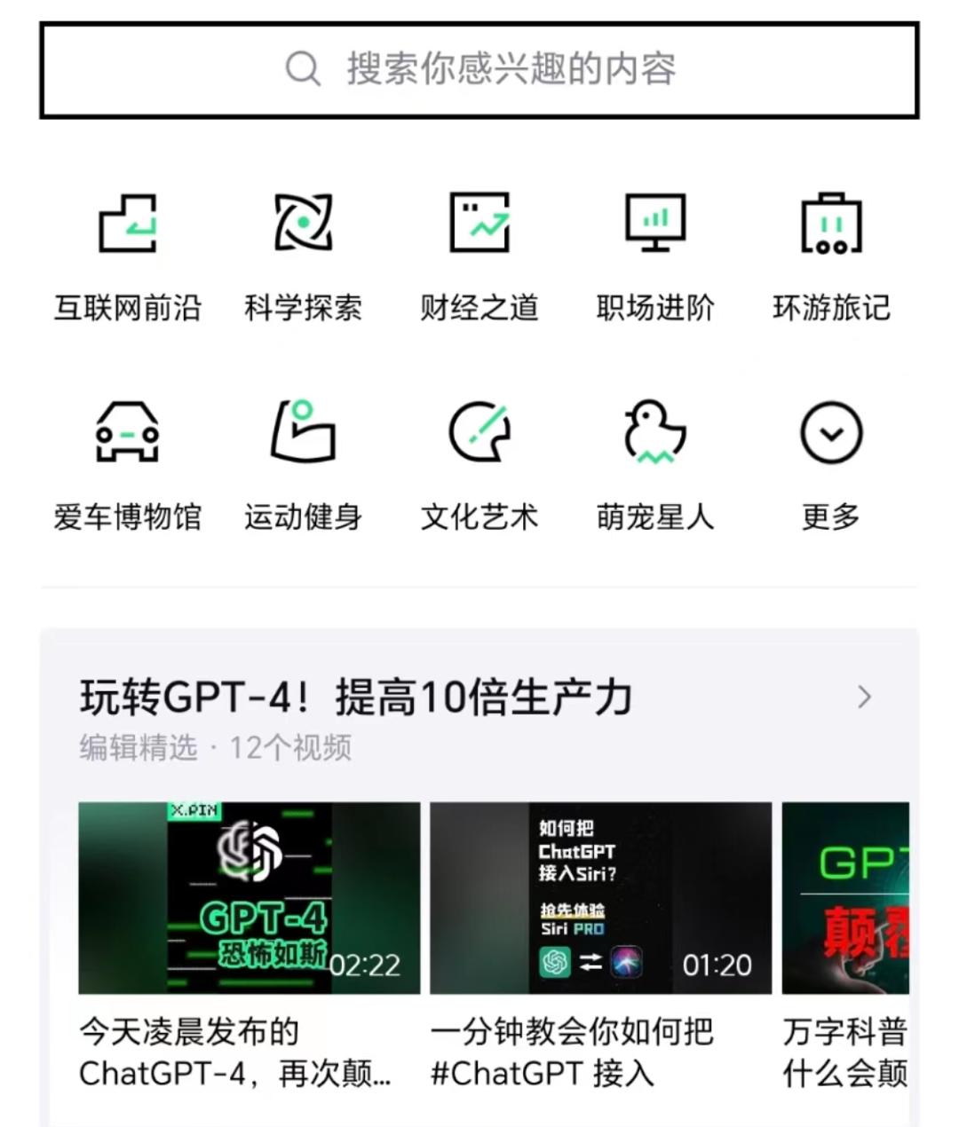 抖音b站突然崛起,抖音b站现在怎么样了