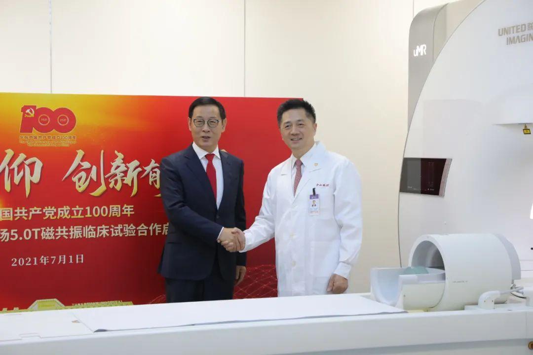 联影上市视频,联影上市晚会