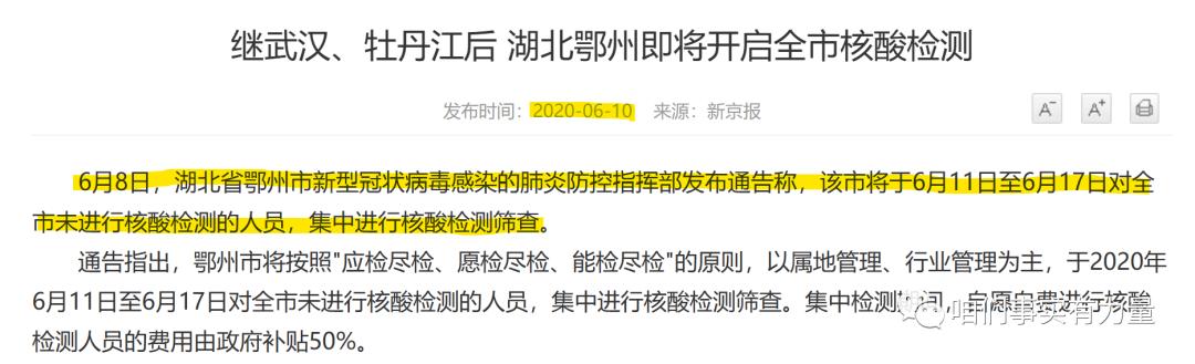 饶毅代表成果,饶毅谈核酸