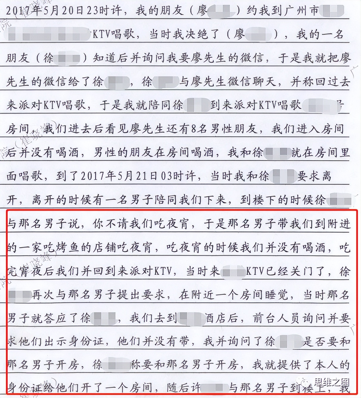 检出精斑，就一定是强奸既遂吗？