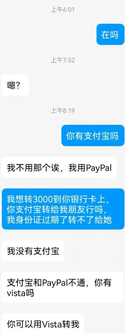 “*子骗**盗网友Q号反被*戏调**...”聊天记录过于精彩了