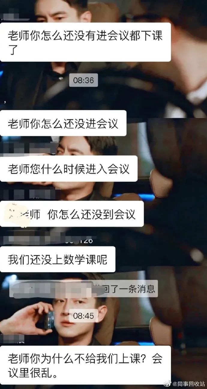 没十年工龄背不出这通勤包|冷段子2520去年今日2162