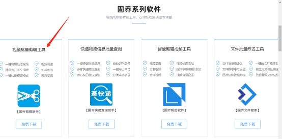 视频格式如何快速转换？一招教你批量的转换视频格式