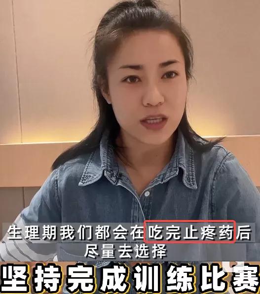 别再问女足姑娘啥时候结婚了