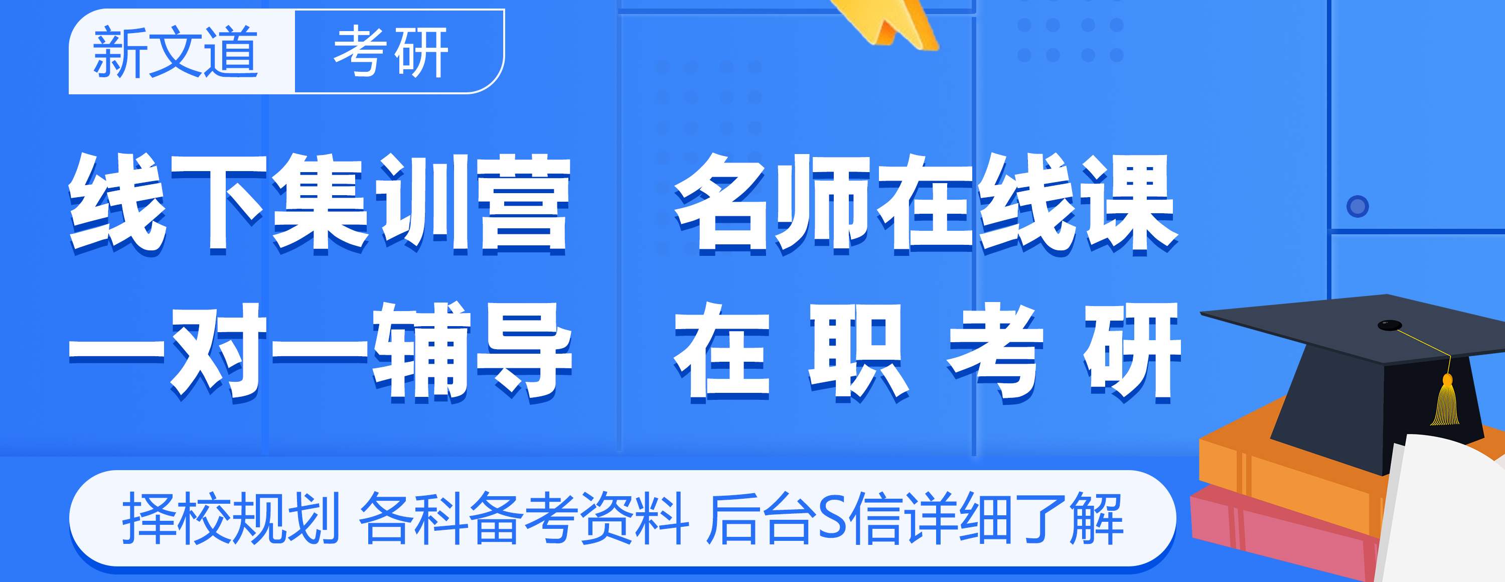 中西医结合临床医学专业考研方向,临床医学考研可调剂的专业有哪些