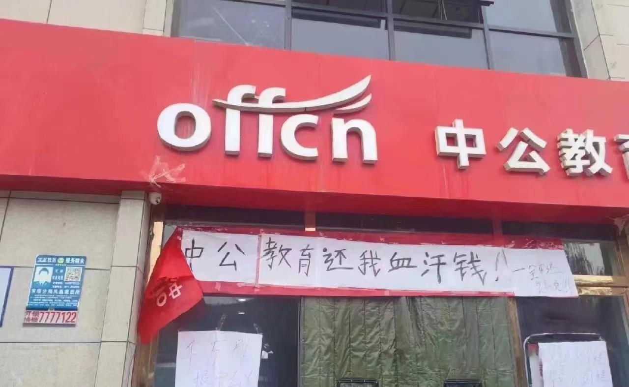 公考中公华图粉笔哪家好,粉笔华图中公导氮哪个上岸率高