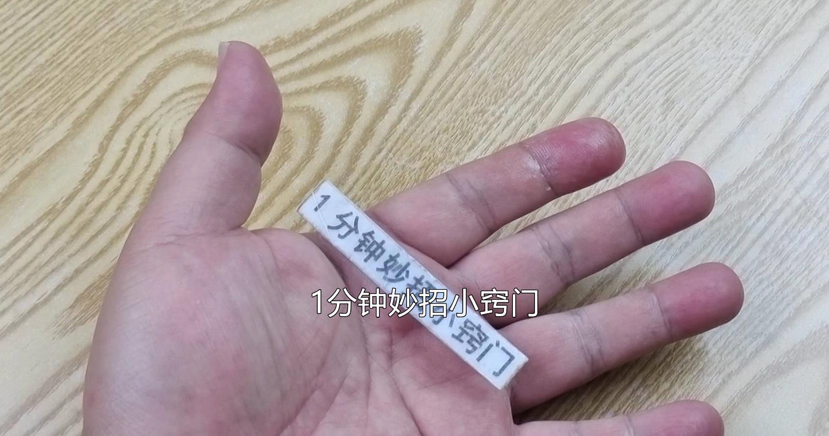 502胶水粘手上一直不取下来会怎样,502胶水粘在手上变硬了怎么去除