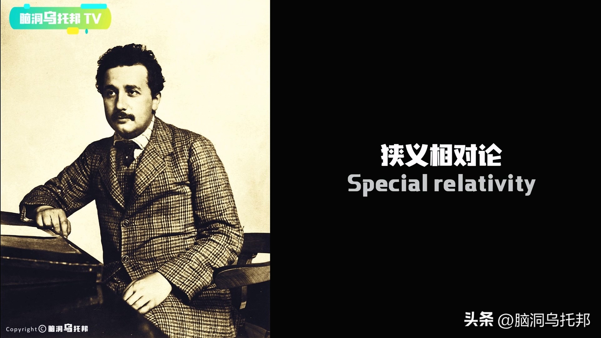 到底是什么实验让爱因斯坦质疑了,有什么实验证明这个世界是假的