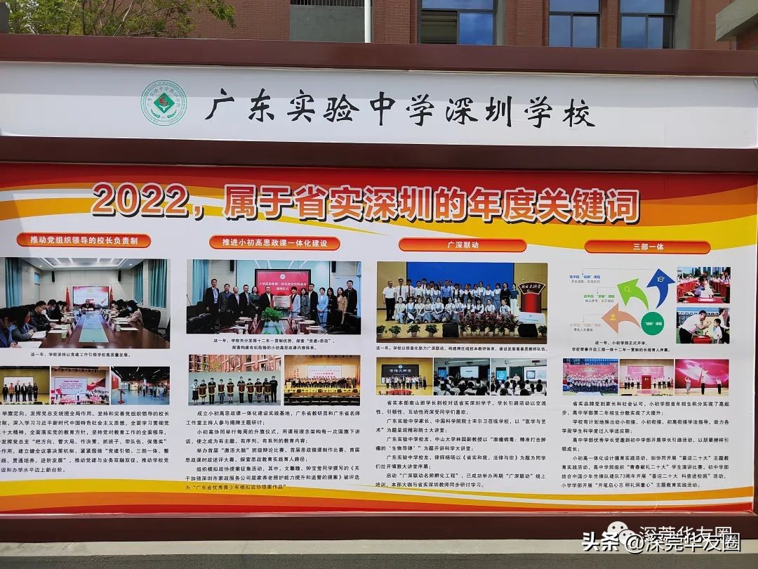 华为坂田人才公寓,华为深圳岗头人才公寓东区