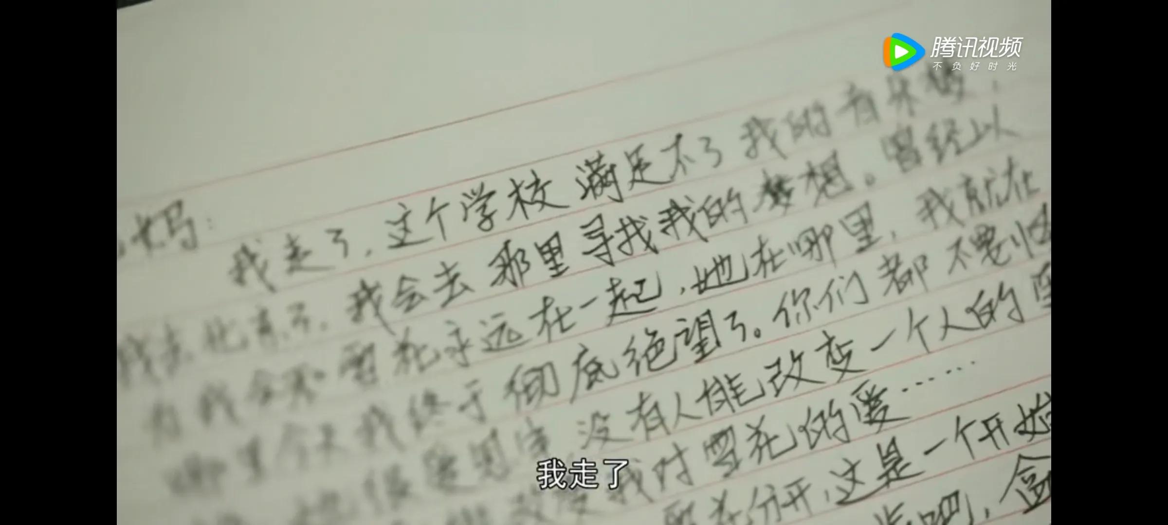 我们的日子：杨思宇自私，王雪花强势，东方宏幡然醒悟。