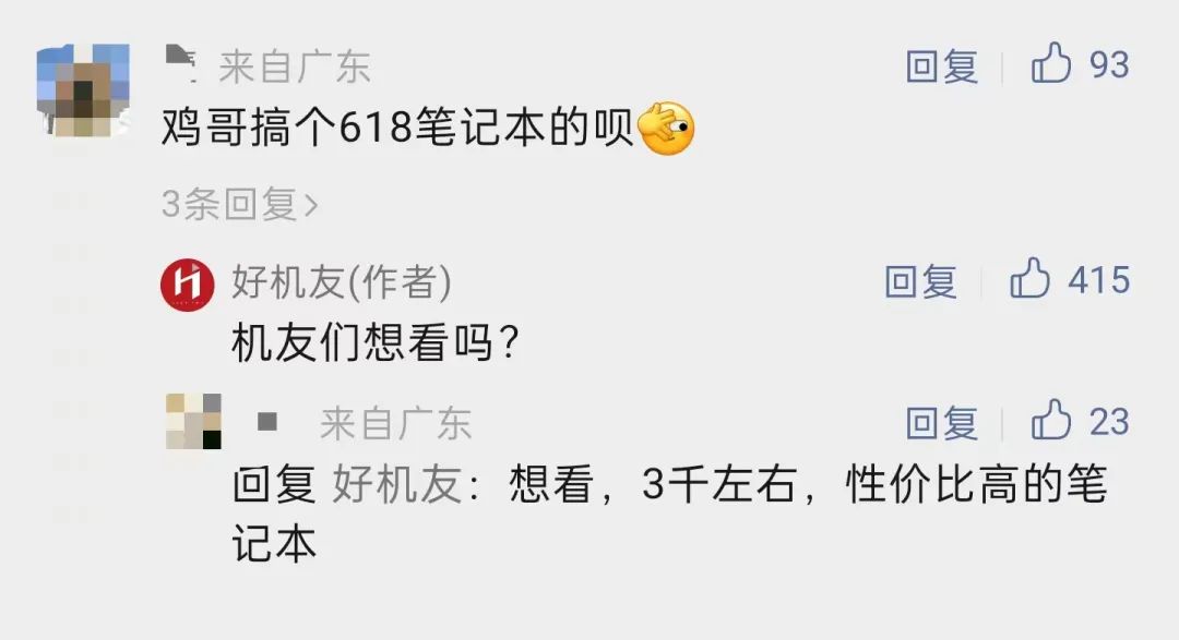 4000到5000左右性价比高的笔记本,大学生笔记本电脑推荐4000到5000