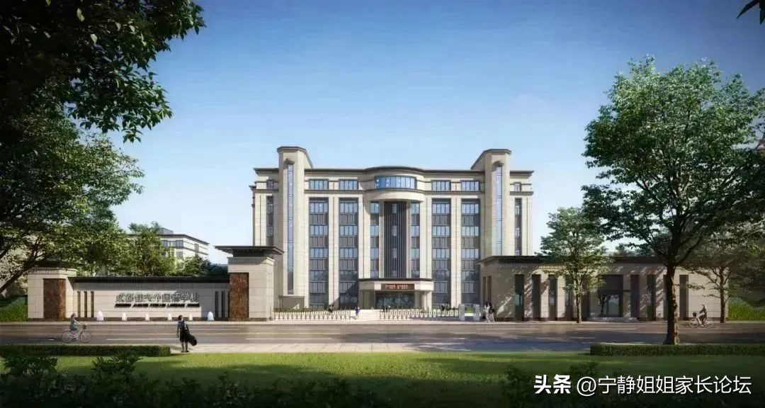 武侯区西川中学小升初政策,成都武侯区北二外初中招生条件