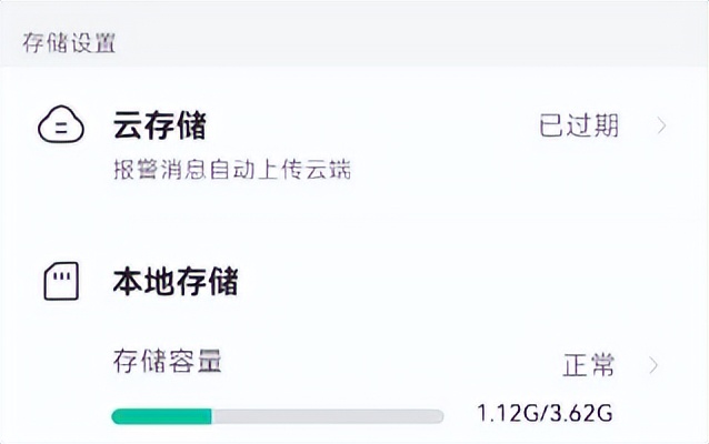 樱花智能锁3d人脸识别可视猫眼款,智能门锁人脸识别可视猫眼推荐