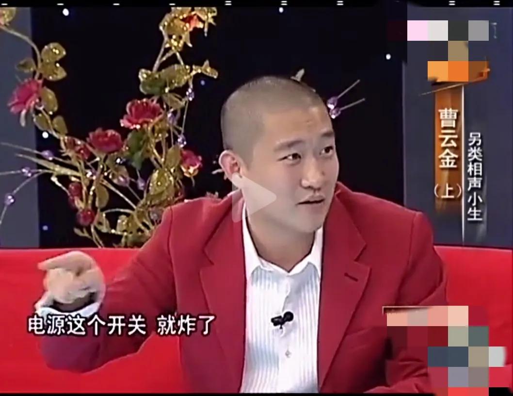 曹云金用了十年时间才明白，当年师父郭德纲对他的一番苦心