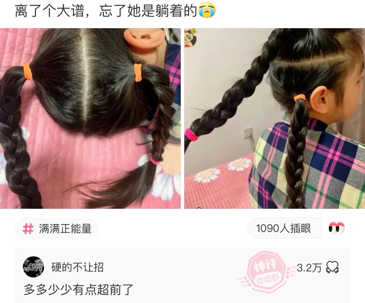 误发给女房东的微信,给老婆发短信误发给了女房东