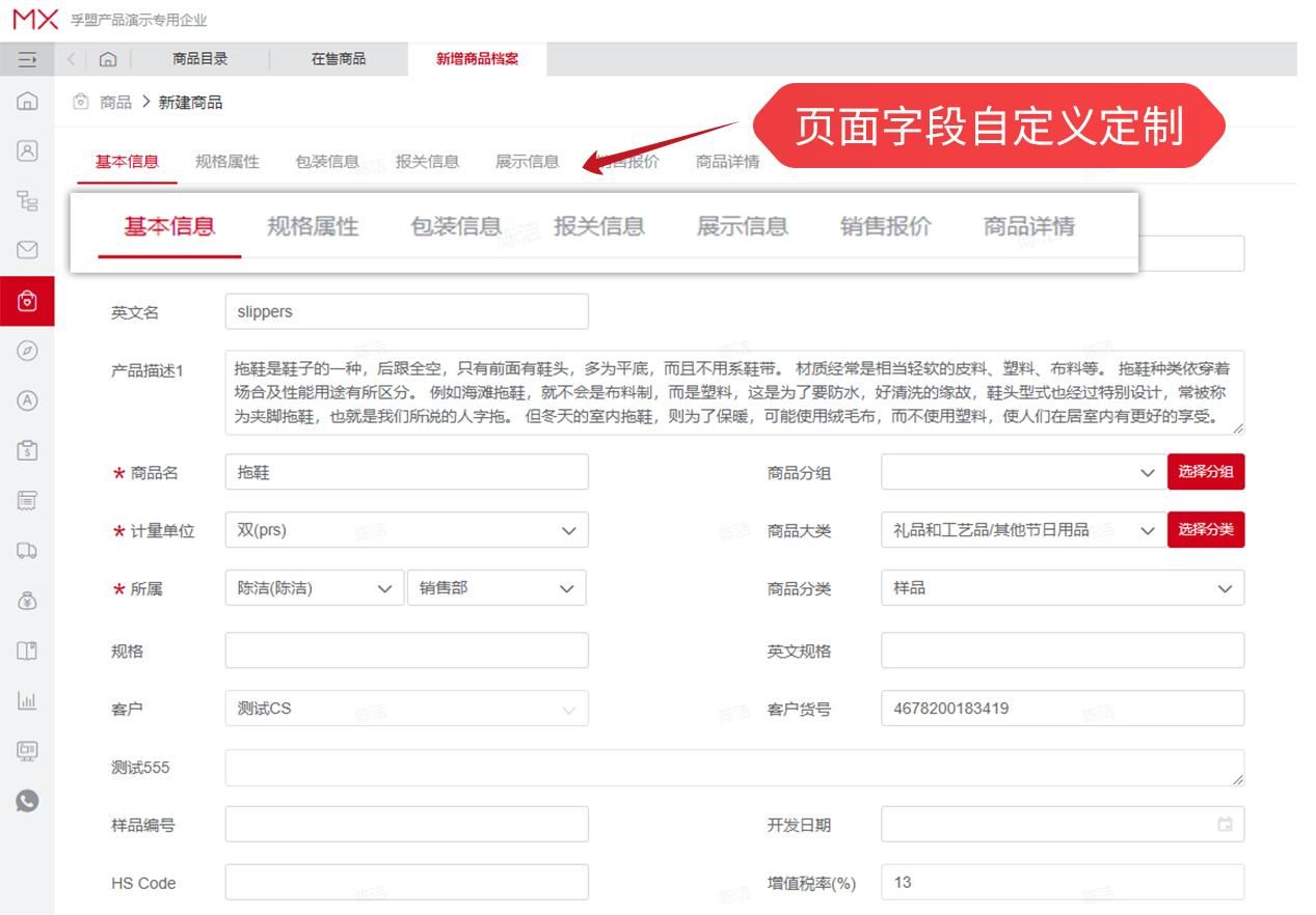 孚盟软件好做吗,孚盟软件开发外贸客户有效果吗