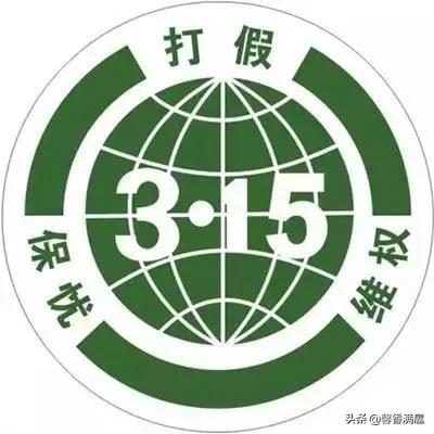 315网购怎么最便宜,315网购坑人吗