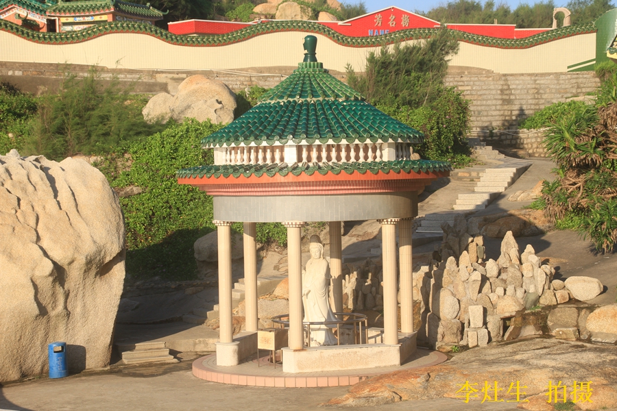 汕尾南海观音风景区观音阁,广东汕尾遮浪南海寺