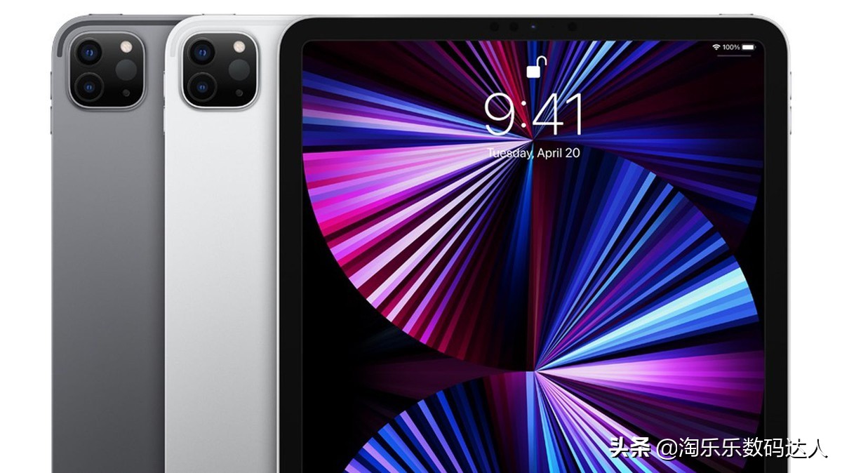 matepadpro2021版和2020版区别,iPadPro2020和iPadPro2021对比