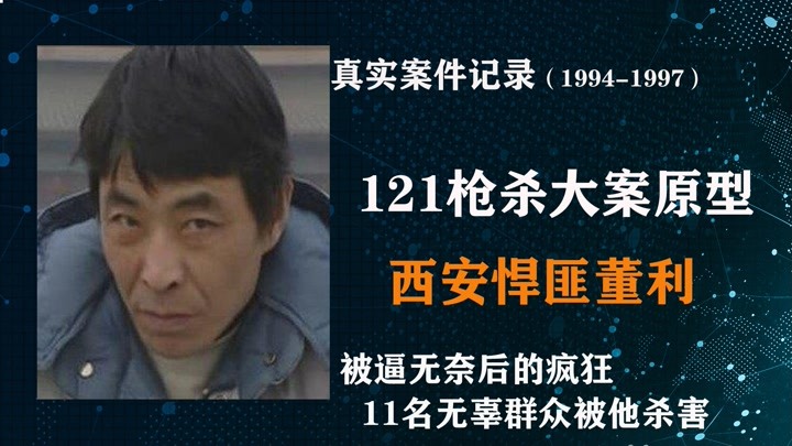 10部最耐看白夜追凶的悬疑剧,跟白夜追凶一样的优秀刑侦电视剧