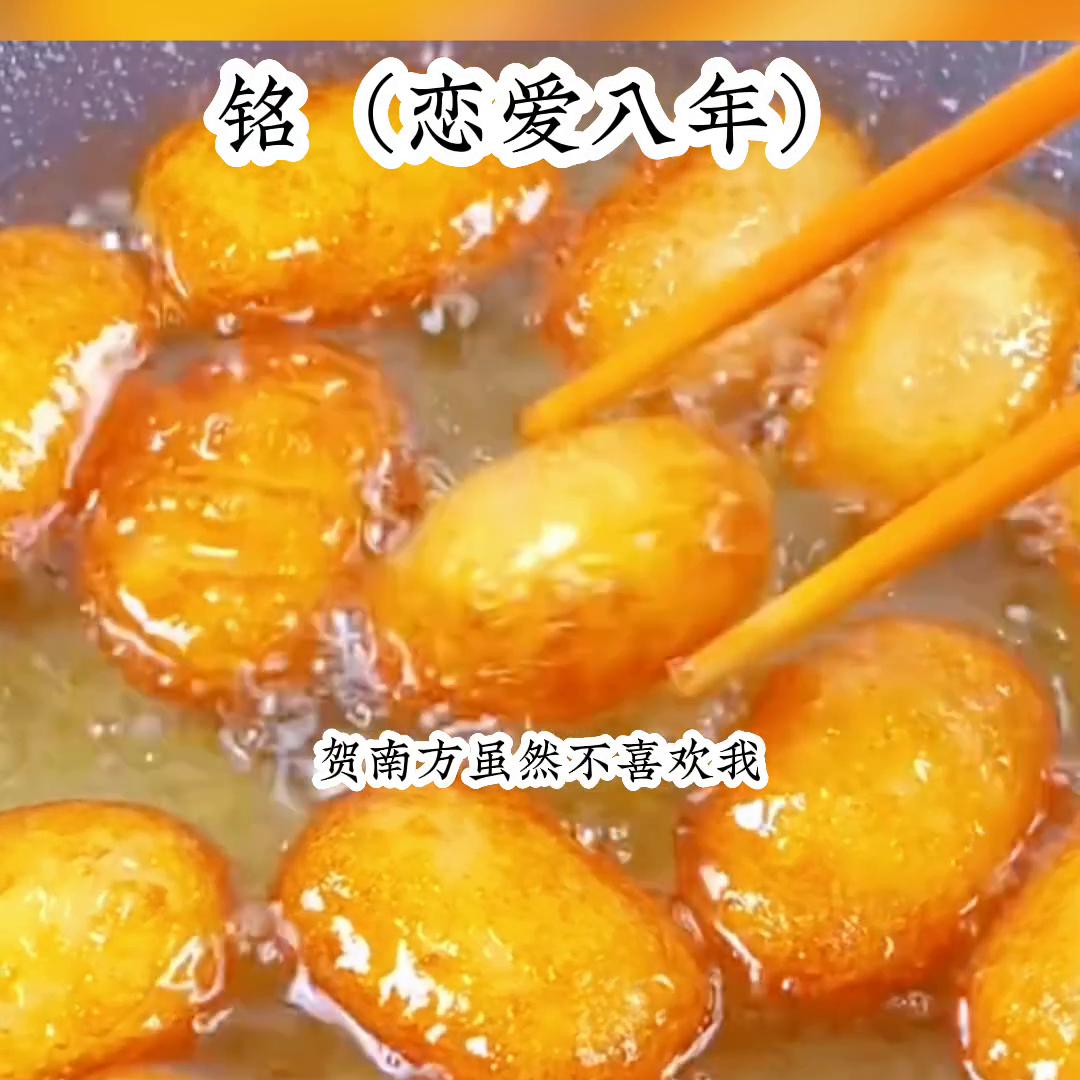 铭（恋爱八年）@DOU+上热门