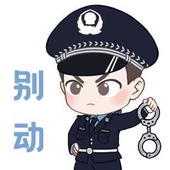 养老被骗成非法集资,公安公布养老诈骗案例