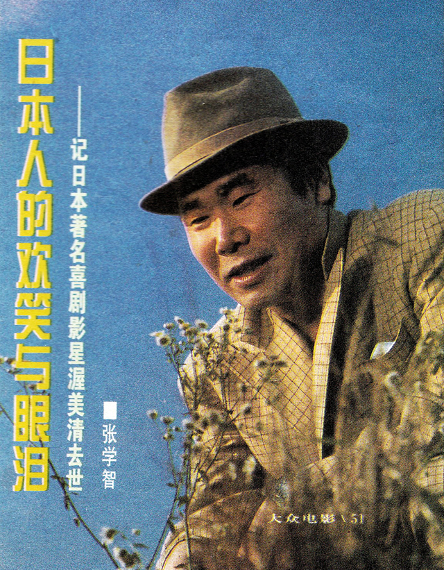 80年代日本男星颜值巅峰,日本80年代男明星大全