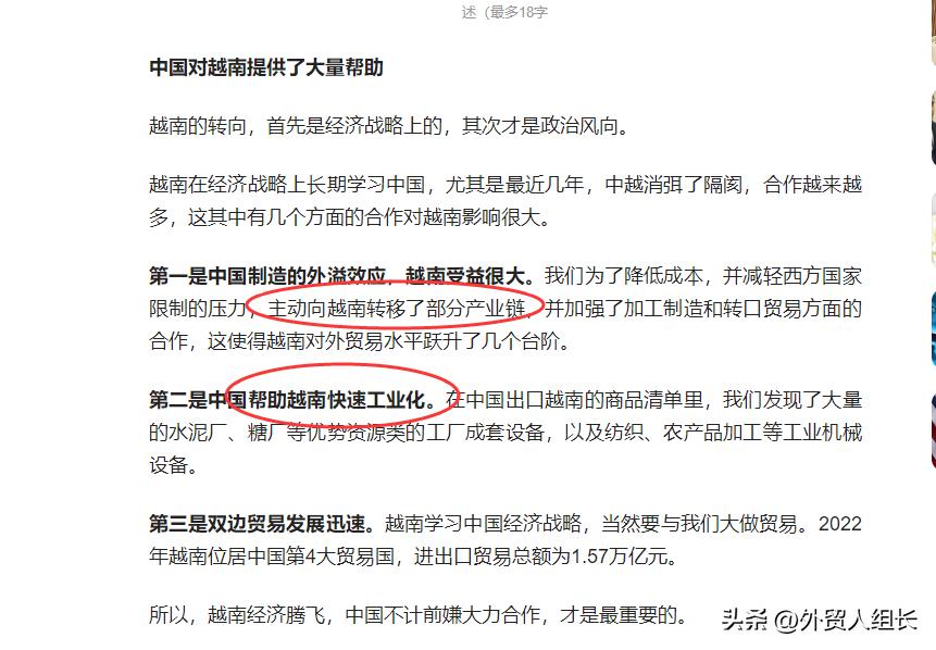 2023外贸形势有多严峻,经济形势2023以及未来预判