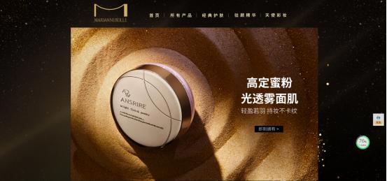 修正修复红血丝敏感肌护肤品,修复敏感泛红最好的护肤品