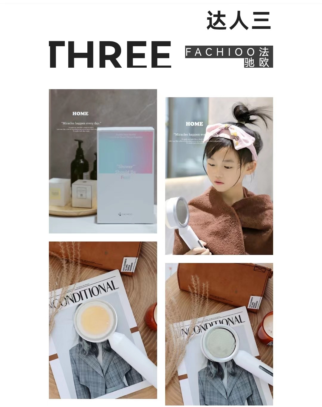 法驰欧花洒好用吗,性价比花洒评测