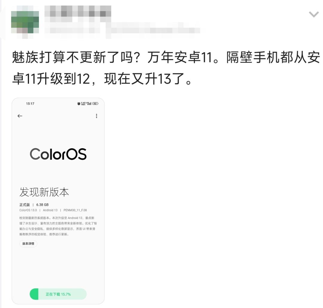 android13适配机型名单,android13支持的机型