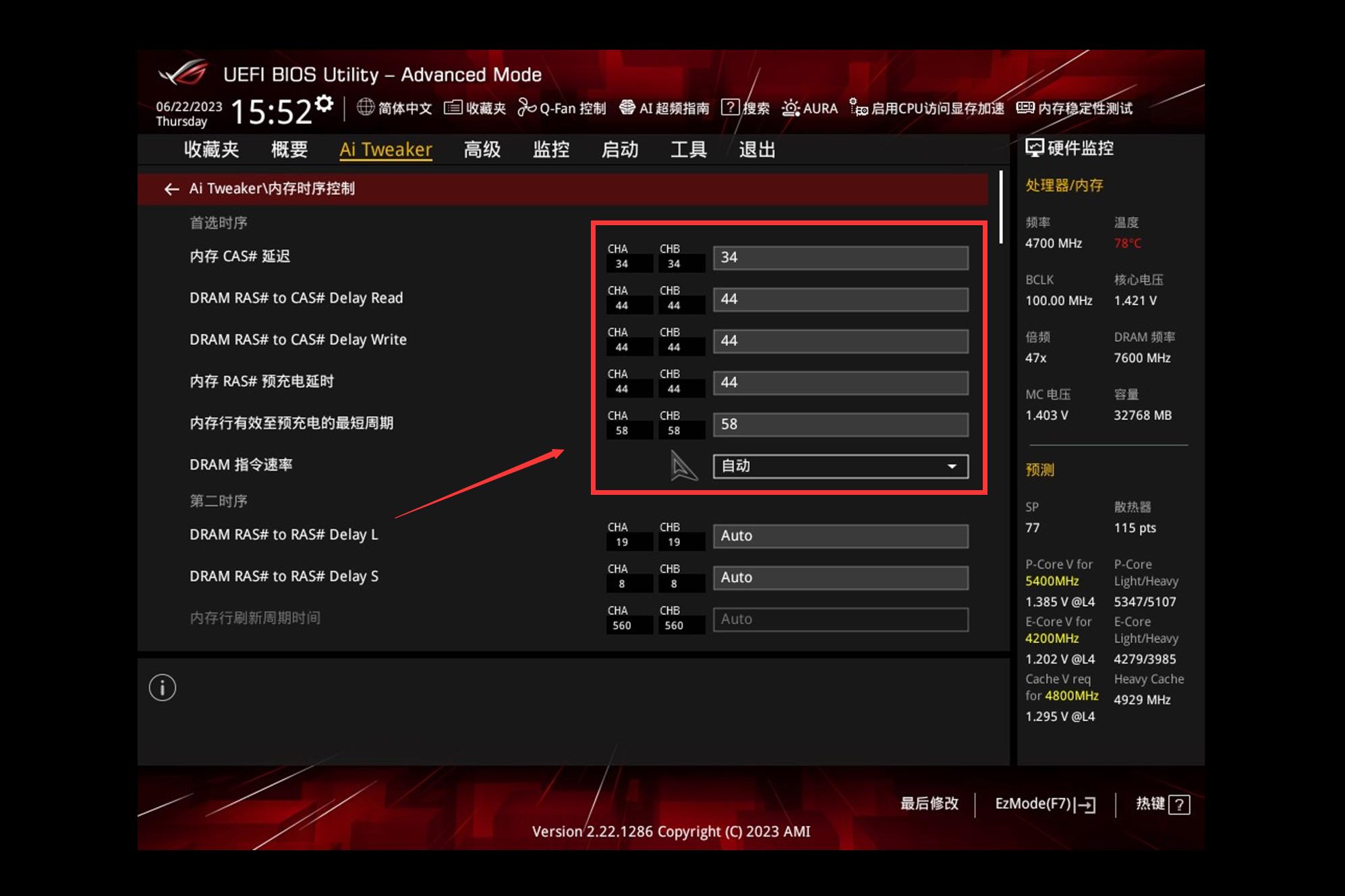 内存ddr5超频教程华硕主板,支持超频ddr5的主板有哪些