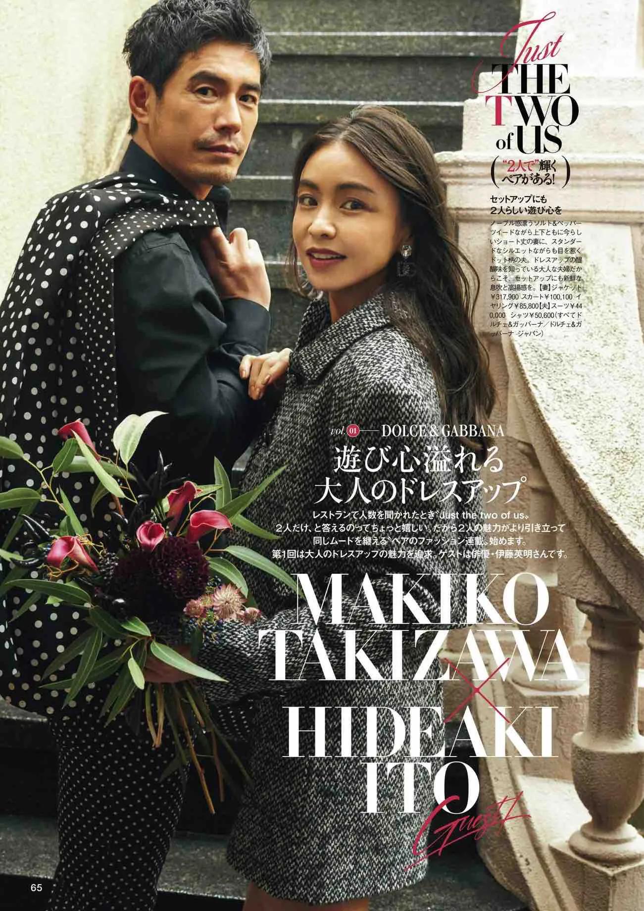 日本时尚杂志《NAVY》2022/11