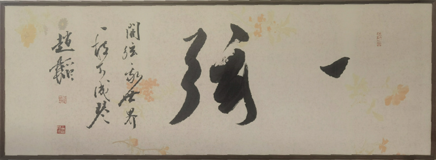 量子阻挫的“弦音”